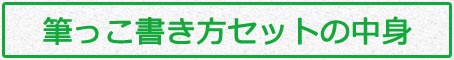 学習の流れと手順